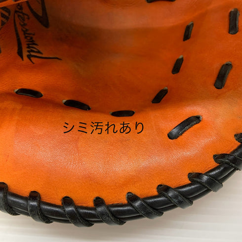 ミズノ MIZUNO プロフェッショナル 軟式 大人 一般 ファーストミット 一塁手 グローブ グラブ 右投げ 中古品 野球 6584