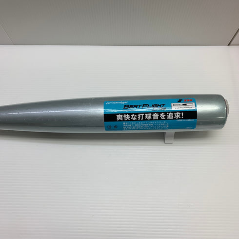 エスエスケイ SSK ビートフライトST 硬式 大人 一般 金属製バット EBB1102 未使用品 野球 7631
