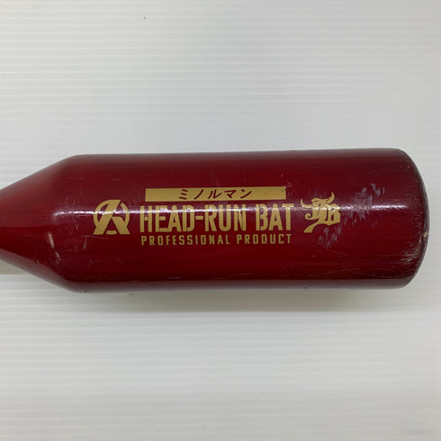 ミノルマン ヘッドランバット トレーニング用 練習 木製バット 野球 7065