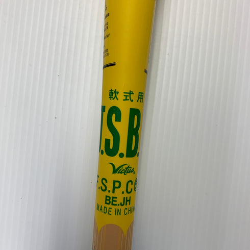 ビクタス Victus 軟式 大人 一般 FRP製バット ケース付き 野球 7302