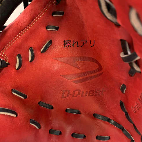 Dクエスト 軟式 大人 一般 ファーストミット 一塁手 グローブ グラブ 右投げ 中古品 野球 6522