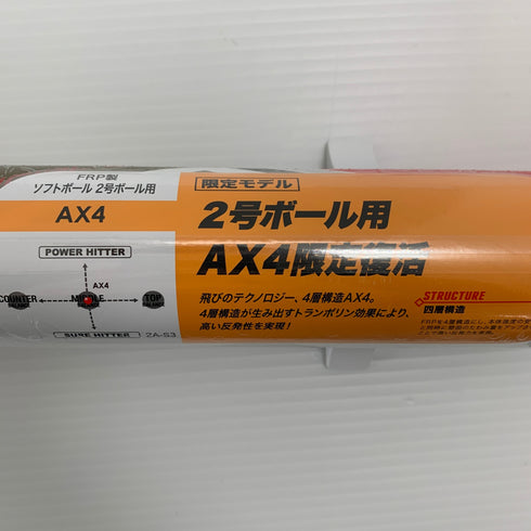 ミズノ MIZUNO AX4 少年ソフトボール用 子ども FRP製バット 1CJFS62480 ミドルバランス ケース付き 7503
