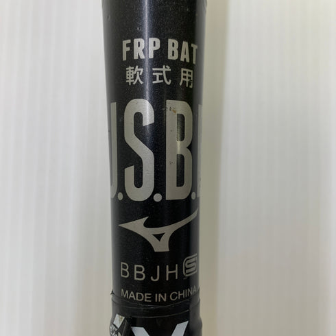 ミズノ MIZUNO ビヨンドマックスレガシー 軟式 大人 一般 FRP製バット 1CJBR181 トップバランス 野球 7123