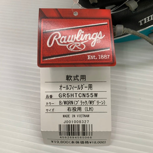 ローリングス Rawlings ハイパーテック 軟式 オールラウンド用グローブ GR5HTCN55W 4586