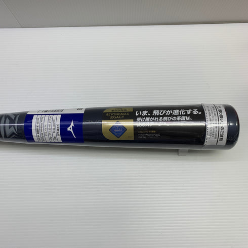 ミズノ MIZUNO ビヨンドマックスレガシー 少年軟式 子ども FRP製バット 1CJBY17578 トップバランス 未使用品 野球 7667