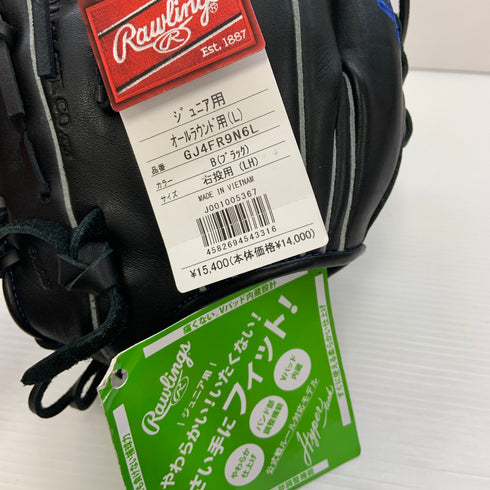 ローリングス Rawlings ハイパーテック 少年軟式 子ども オールラウンド グローブ グラブ 右投げ GJ4FR9N6L タグ付き 野球 8083