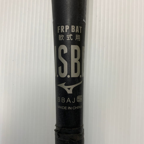 ミズノ MIZUNO ビヨンドマックスレガシー 軟式 大人 一般 FRP製バット 1CJBR182 ケース付き 野球 7310