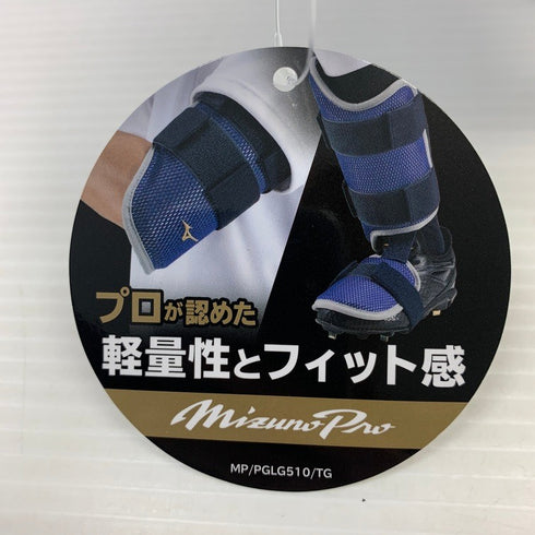 ミズノ MIZUNO ミズノプロ フットガード 左足右打者用 2025セレクションモデル ブルー グリーン×ゴールド 硬式 軟式 野球 ソフトボール 1DJLG025 4248