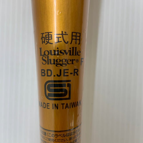 ルイスビルスラッガー Louisville Slugger ATLAS 硬式 大人 一般 金属製バット WBL28850208390 ミドルバランス 野球 7180