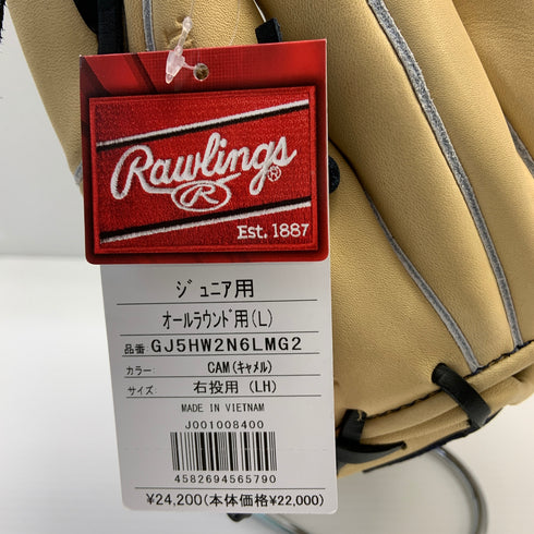 ローリングス Rawlings HOH PROEXCELELITE DUALPALM 少年軟式 子ども オールラウンド グローブ グラブ 右投げ GJ5HW2N6LMG2 中古品 野球 7120