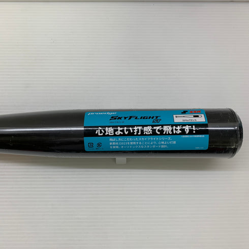 エスエスケイ SSK スカイフライトST 硬式 大人 一般 金属製バット EBB1101 ミドルバランス 野球 7252