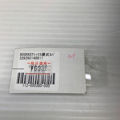 アシックス asics ゴールドステージ 硬式 大人 一般 内野手用 グローブ グラブ 右投げ B0GKN3 タグ付き 野球 5867