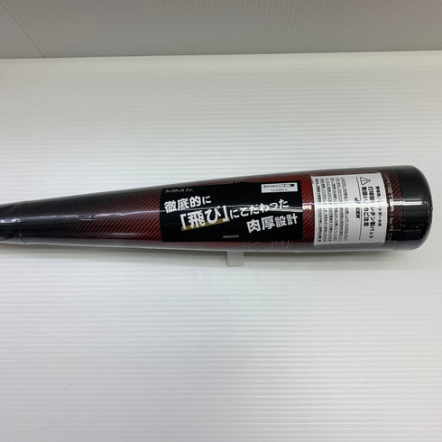 エスエスケイ SSK MMJr. 少年軟式 子ども FRP製バット SBB5079 トップバランス ケース付き 野球 7463