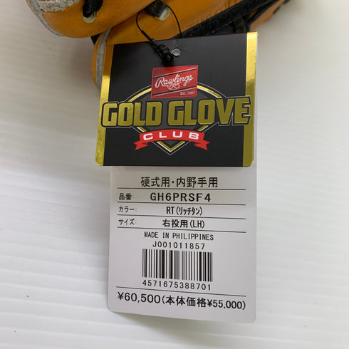 ローリングス Rawlings プロプリファード PRO PREFERRED GH6PRSF4 硬式 大人 一般 内野手用 グローブ グラブ 右投げ タグ付き 野球 9041