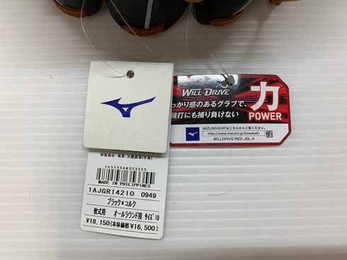 ミズノ MIZUNO WILLDRIVE Red AXI 軟式 オールラウンド用グローブ 1AJGR14210 4078