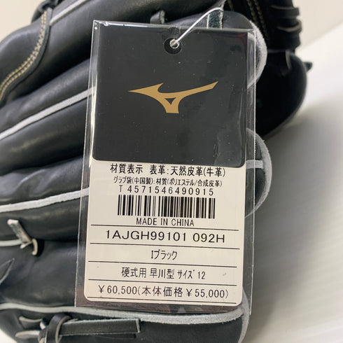 ミズノ MIZUNO ミズノプロ 硬式 大人 一般 投手用 グローブ ピッチャー グラブ 左投げ 1AJGH99101 タグ付き 野球 6505