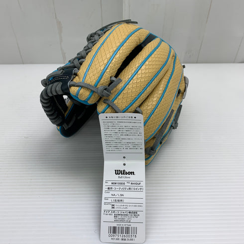 ウィルソン Wilson ワナビーヒーロー 軟式 大人 一般 内野手用 グローブ グラブ 右投げ WBW100650 タグ付き 野球 5869