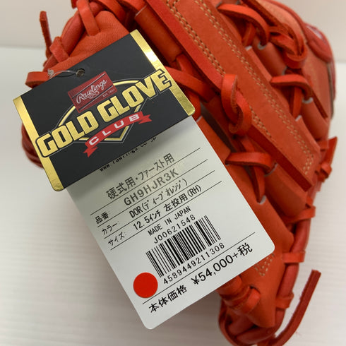 ローリングス Rawlings HOH 硬式 大人 一般 ファーストミット 一塁手 グローブ グラブ 左投げ GH9HJR3K タグ付き 野球 6847