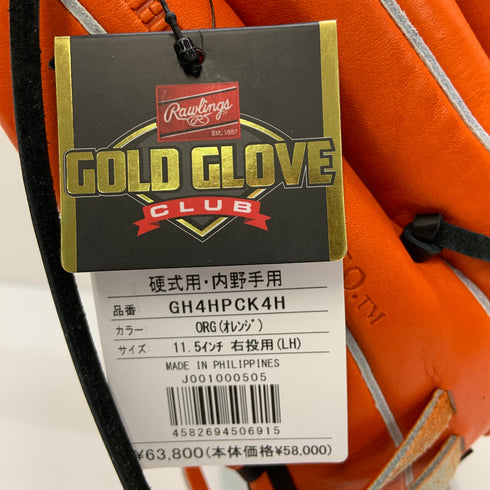 ローリングス Rawlings HOH PREMIUM 硬式 大人 一般 内野手用 グローブ グラブ 右投げ GH4HPCK4H タグ付き 野球 6845
