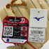 ミズノ MIZUNO WILL DRIVE U-PLUS 少年軟式 子ども オールラウンド グローブ グラブ 右投げ 1AJGY31430 タグ付き 野球 7483