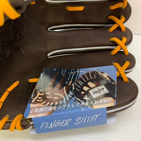 ローリングス Rawlings HOHPROEXCEL 軟式 大人 一般 内野手用 グローブ グラブ 右投げ GR5HEN54FS タグ付き 野球 7214