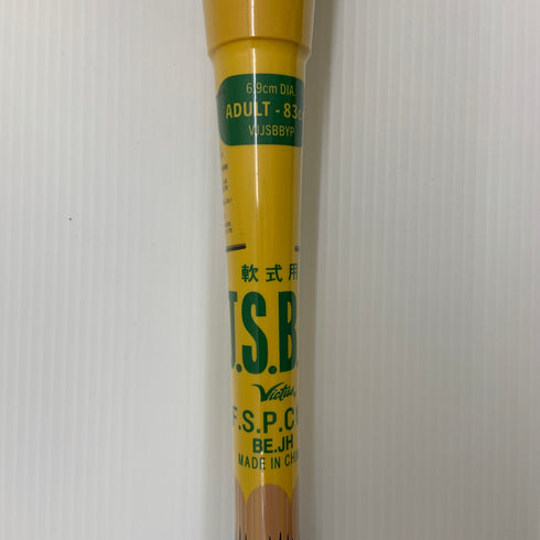 ビクタス Victus ノックスペンシル 軟式 大人 一般 FRP製バット VJJSBBYP トップバランス 未使用品 ケース付き 野球 8670