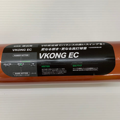 ミズノ MIZUNO グローバルエリート 硬式 大人 一般 金属製バット 1CJMH13184 ミドルバランス 野球 7186