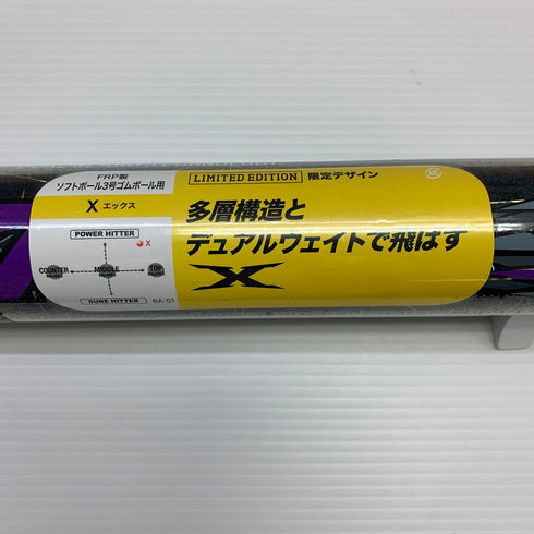 ミズノ MIZUNO ミズノプロ ソフトボール用 大人 一般 FRP製バット 1CJFS30584 トップバランス 未使用品 野球 7624