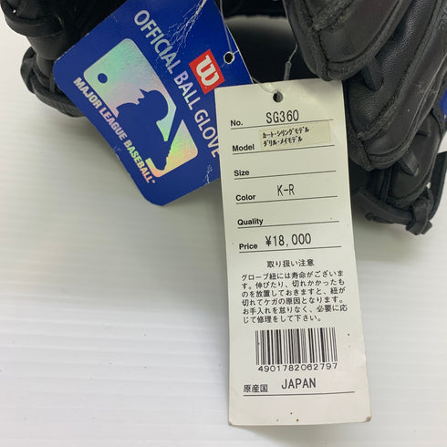 ウィルソン Wilson SG360 軟式 大人 一般 投手用 グローブ ピッチャー グラブ 右投げ タグ付き 野球 1385