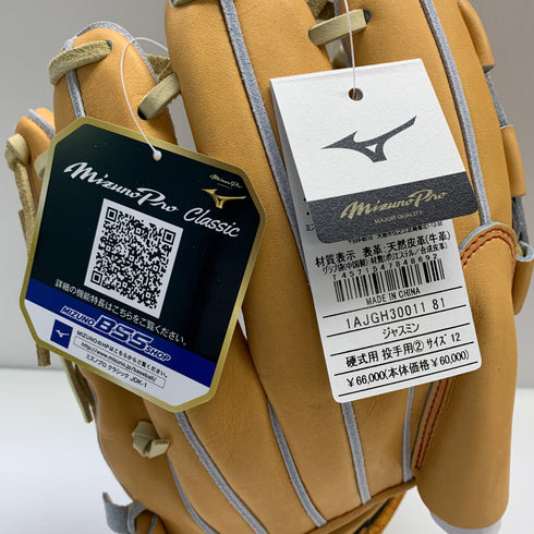 ミズノ MIZUNO ミズノプロ 硬式 大人 一般 投手用 グローブ ピッチャー グラブ 右投げ 1AJGH30011 タグ付き 野球 6892
