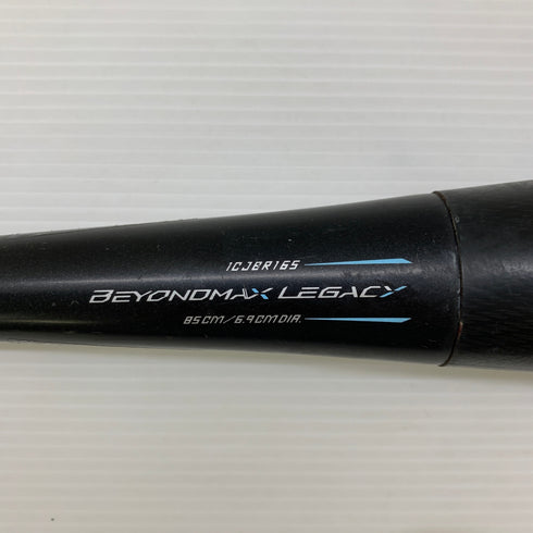 ミズノ MIZUNO ビヨンドマックスレガシー 軟式 大人 一般 FRP製バット 1cjbr165 ミドルバランス ケース付き 野球 6296