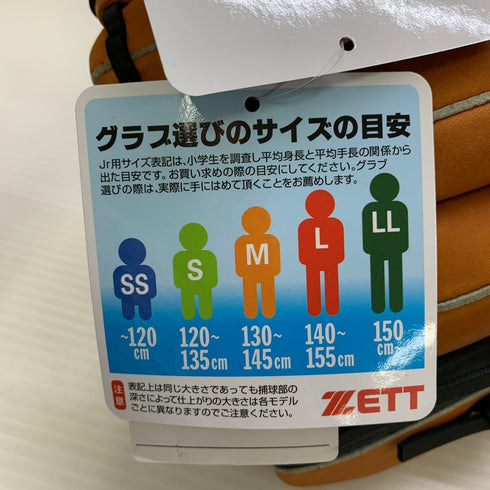 ゼット ZETT グランドヒーロー 少年軟式 子ども オールラウンド グローブ グラブ 右投げ BJG76262S0 タグ付き 野球 8128