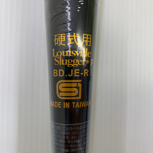 ルイスビルスラッガー Louisville Slugger ATLAS 硬式 大人 一般 金属製バット WBL28850108390 ミドルバランス 野球 7123