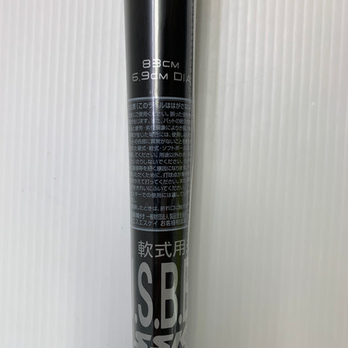 エスエスケイ SSK MM23MX 軟式 大人 一般 FRP製バット SBB4040 トップバランス 未使用品 野球 7874
