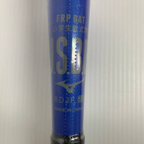 ミズノ MIZUNO ビヨンドマックスレガシー 少年軟式 子ども FRP製バット 1CJBY177 トップバランス 未使用品 野球 7981