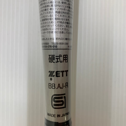 ゼット ZETT GODA-FZ740 硬式 大人 一般 金属製バット BAT15383 ミドルバランス 野球 7206