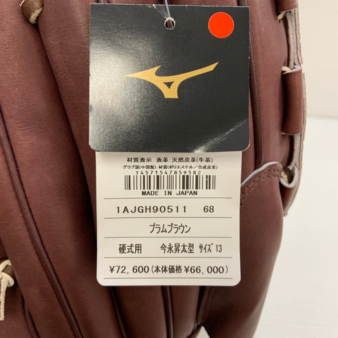 ミズノ MIZUNO ミズノプロ 硬式 大人 一般 投手用 グローブ ピッチャー グラブ 右投げ 1AJGH90511 HAGAJAPAN 今永型 タグ付き 野球 7857
