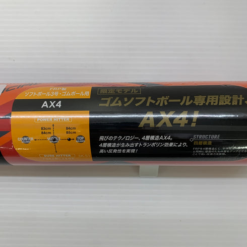 ミズノ MIZUNO ミズノプロ ソフトボール用 大人 一般 FRP製バット 1CJFS32384 ミドルバランス ケース付き 野球 7236
