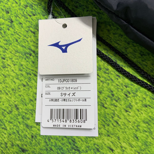 ミズノ MIZUNO 少年軟式 ソフトボール キャッチャー防具 3点セット マスク プロテクター レガース 収納袋付き Sサイズ 1DJPC01809 H-4585