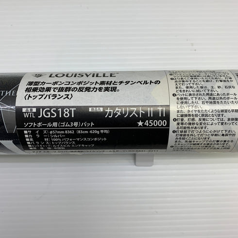 ルイスビルスラッガー Louisville Slugger カタリストⅡ TI ソフトボール用 大人 一般 FRP製バット WTLJGS18T トップバランス 野球 7317