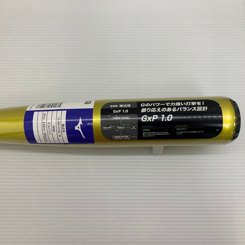 ミズノ MIZUNO グローバルエリート GxP1.0 硬式用金属バット 1CJMH12183 50 新基準対応 5815