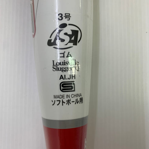 ルイスビルスラッガー Louisville Slugger カタリスト2TI ソフトボール用 大人 一般 FRP製バット WTLJGS20T トップバランス 未使用品 野球 8183