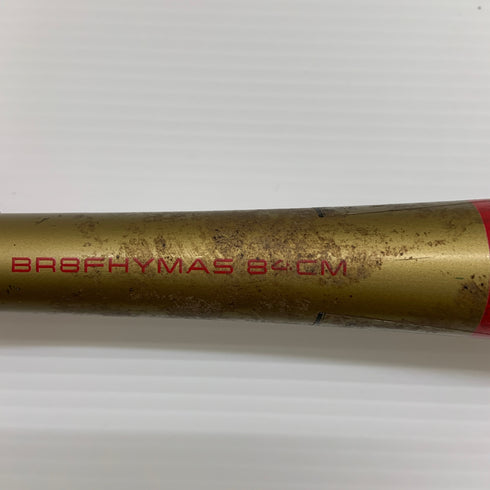 ローリングス Rawlings ハイパーマッハS 軟式 大人 一般 FRP製バット BR8FHYMAS 中古 ケース付き 野球 8533