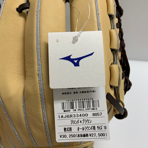 ミズノ MIZUNO グローバルエリート 軟式 大人 一般 オールラウンド グローブ グラブ 右投げ 1AJGR33400 タグ付き 野球 7816