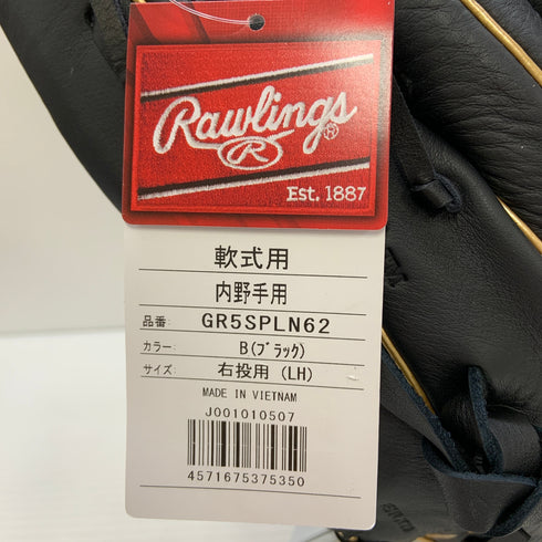 ローリングス Rawlings SELECTPROLITE 軟式 大人 一般 内野手用 グローブ グラブ 右投げ GR5SPLN62 タグ付き 野球 7560