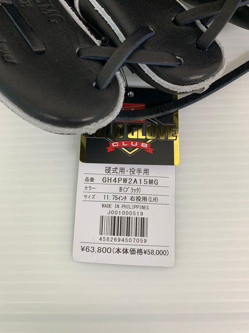 ローリングス Rawlings プロプリファード ウィザード 硬式 投手用グローブ GH4PW2A15MG 3465