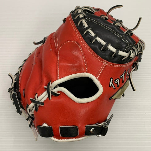 中古品 ミズノ MIZUNO グローバルエリート 軟式 キャッチャーミット 刺繍入り 4892