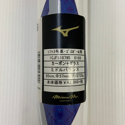 ミズノ MIZUNO ミズノプロ ソフトボール用 大人 一般 FRP製バット 1CJBS30785 ミドルバランス 野球 7147