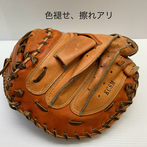 久保田スラッガー KUBOTA SLUGGER 硬式 大人 一般 キャッチャーミット 捕手 グローブ グラブ 右投げ KCSM 中古品 野球 7009