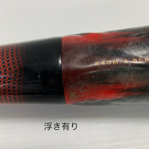 ミズノ MIZUNO ビヨンドマックスキング 軟式 大人 一般 FRP製バット 2TB-42540 トップバランス 中古 野球 7953